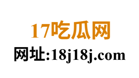 微信